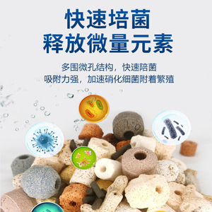 Mixed Filter Media Ceramic Bio Balls For Aquarium Water Purification And Bacteria Cultivation 2.5kg Cylinder Shape - Product Image 4
