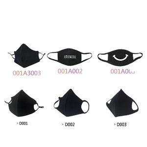 Masque facial Anti-poussière pour enfants, confortable et de petite taille - Product Image 2