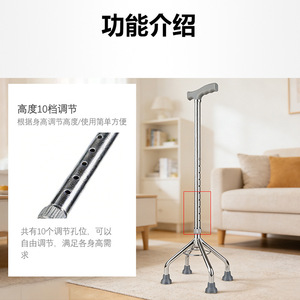Andador de Cuatro Patas con Altura Ajustable de 77 a 99 cm, Bastón Antideslizante para Personas Mayores - Product Image 4