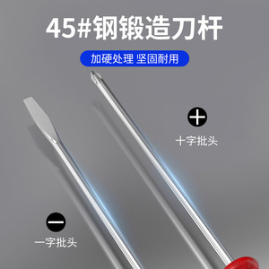 Crystal Screwdriver Set 3mm Flathead And Phillips Head Transparent Handle Magnetic Diy Tool - Product Image 3