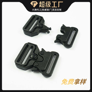 Side Release Buckle 25mm Black Plastic Durable For Bags Backpack <b>Webbing</b> Accessories - Product Image 4
