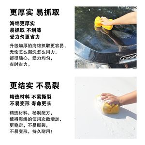 Amy Car Wash <b>Sponge</b> Rectangle <b>Yellow</b> Custom Made For Vehicle Cleaning - Product Image 4