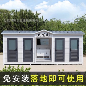 Toilettes portables en panneaux sandwich, modernes et écologiques, pour les attractions touristiques - Product Image 4