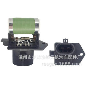 Résistance de ventilateur de radiateur Yf Yf-2316 pour Fiat, pièce de rechange noire, neuve - Product Image 2