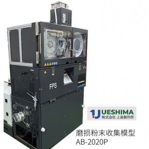เครื่องทดสอบการสึกหรอ Ueshima Ab-2012 Fps รุ่น 400 Grit ผลิตในญี่ปุ่น อุปกรณ์ทดสอบวัสดุขัดถู - Product Image 1