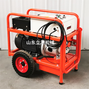 Centrale électrique hydraulique Lichao 20 bars portable pour la lutte contre les inondations et les secours en cas de catastrophe - Product Image 1