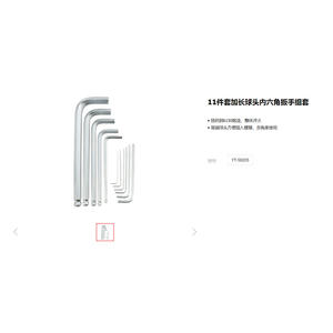 Juego de Llaves Hexagonales E-Tuo de 11 Piezas con Cabeza Esférica Extendida, Grado Industrial, Acero al Cromo Vanadio, Cromado - Product Image 1