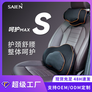 เบาะรองหลังเมมโมรี่โฟมพร้อมชุดพนักพิงศีรษะในรถยนต์ สีดำ ขอบสีส้ม ใช้ได้ทุกฤดู - Product Image 5