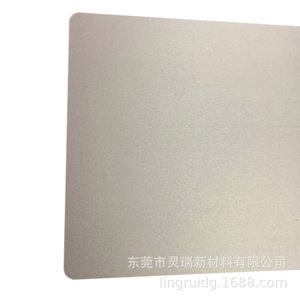 แผงสัมผัสแบบต้านทาน Lingruidg Lm32 สีเทาเงิน ฟิล์มพีซีพร้อมกาวสำหรับควบคุมการสัมผัสด้วยเมาส์ - Product Image 1