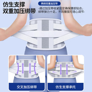 Ceinture de soutien lombaire respirante en acier pour toutes les saisons, équipement de sport et de fitness protecteur - Product Image 2