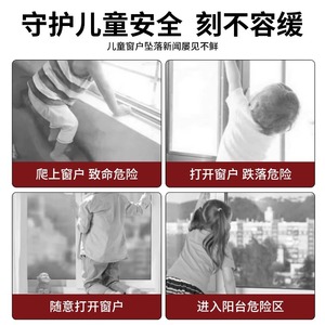 Limiteur de fenêtre Leves, verrou de sécurité pour porte coulissante, en plastique ABS, design moderne et simple, pour fenêtre coulissante, protection anti-chute - Product Image 2