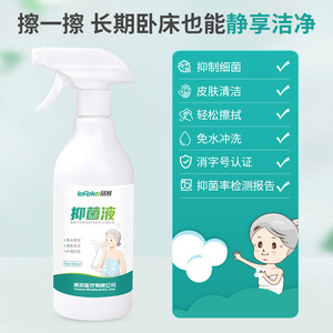 Gel de baño sin enjuague para personas mayores, cuidado de ancianos postrados en cama, líquido limpiador y antibacteriano, gel de baño para el cuidado de ancianos, sin enjuague - Product Image 2