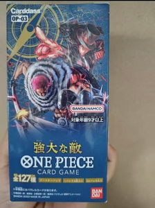 Op-03 YY Juego de Cartas Coleccionables de <span class=keywords><strong>Anime</strong></span>, Mesa Portátil, Material Educativo para Niños, Similar a la Versión Original Japonesa - Product Image 6