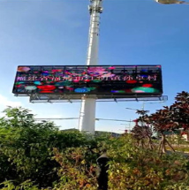 Pantalla LED de Malla Resistente a la Intemperie para Exteriores, Ideal para Parques y Paisajes - Product Image 2