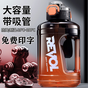 Revol Water <b>Bottle</b> 2L With Straw Sports Fitness Portable Outdoor Use - Product Image 3