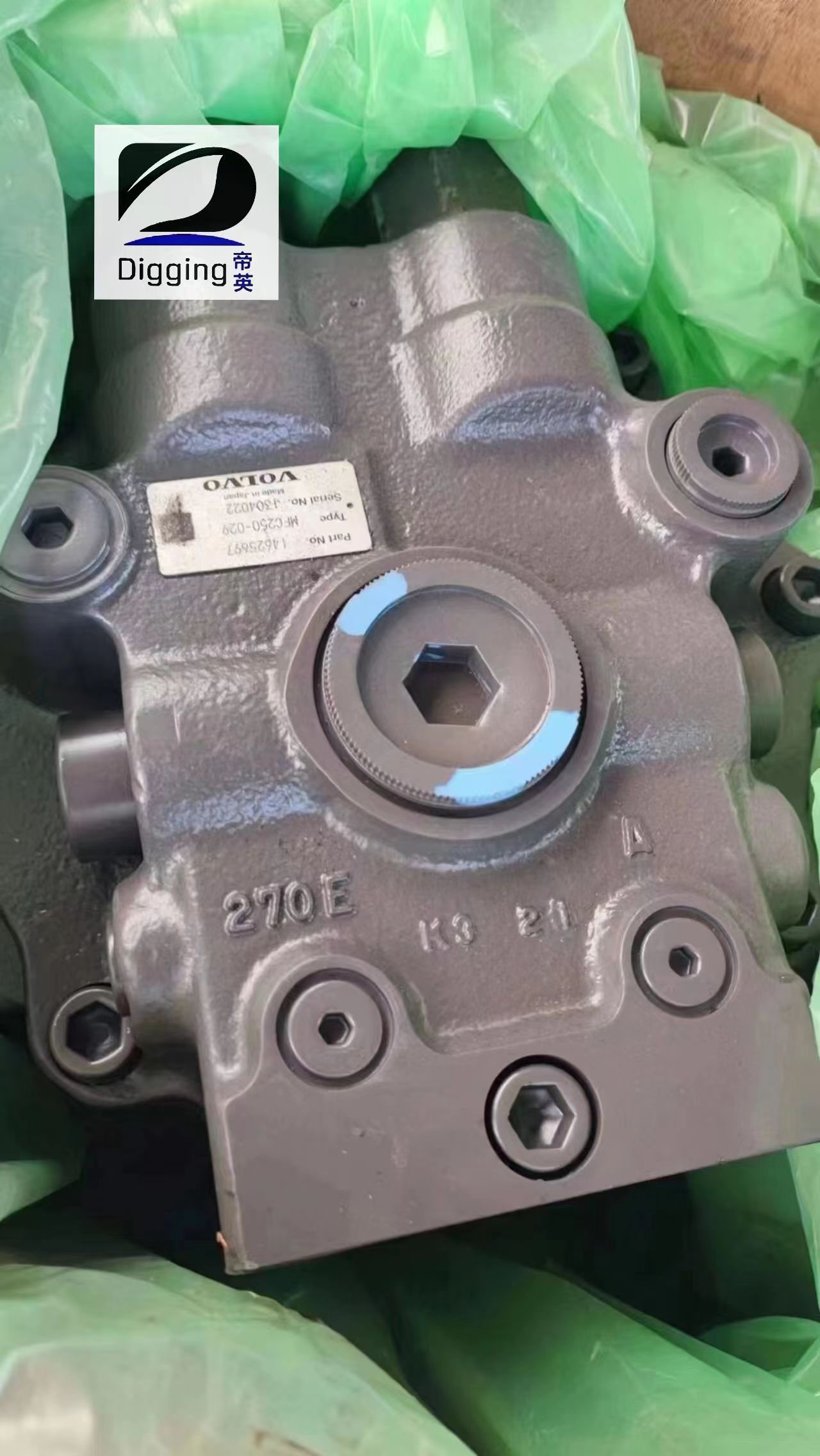 DIGGING 14625697 Swing Motor EC360 DH370 EC700 VOE14625697