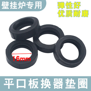 Universal Wall Mounted Boiler Plate Heat Exchanger Gasket O <b>Ring</b> Seal 1 Mm <b>Thickness</b> Replacement Rubber <b>Ring</b> Accessory - Product Image 4