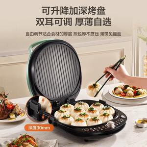 Plaque chauffante électrique Supor de 30 cm, poêle antiadhésive à double face avec contrôle de la température pour griller et cuire - Product Image 5