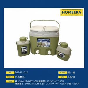 Cubetti d'acqua Multicolor Set di varie dimensioni per la casa di stoccaggio e organizzazione - Product Image 1