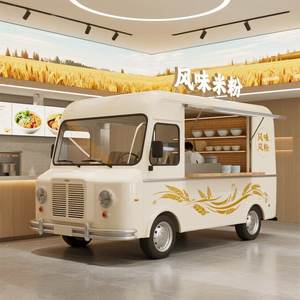 Carrello elettrico per <span class=keywords><strong>abbigliamento</strong></span> elegante per veicoli al dettaglio per negozi Popup di strada - Product Image 2