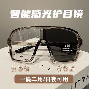 Lunettes de soleil photochromiques pour sports de plein air pour femmes, cyclisme, protection contre le vent et les UV, utilisation jour et nuit, monture noire, verres de 2 mm - Product Image 5