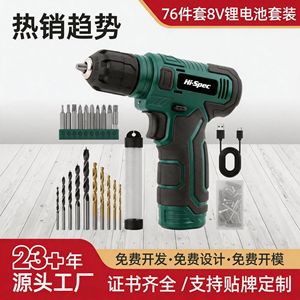 สว่านไฟฟ้าไร้สาย Hi-Spec 12V แรงบิดสูงสุด 50 นิวตันเมตร ปรับความเร็วได้ พร้อมอุปกรณ์เสริมสำหรับการเจาะและขันสกรู - Product Image 5