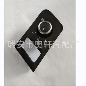 Perilla de ajuste del interruptor del espejo retrovisor del Volkswagen Touran 1T1959565F para reemplazo o reparación - Product Image 3