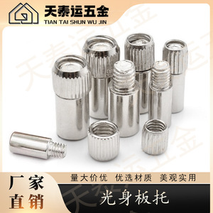 ถาดวางของแบบมีฝาปิด Tian Tai Yun ชุบนิกเกิล ตัวเชื่อมโลหะเหล็กสำหรับชั้นวางของและเพ็กบอร์ด สไตล์โมเดิร์นเรียบง่าย - Product Image 2