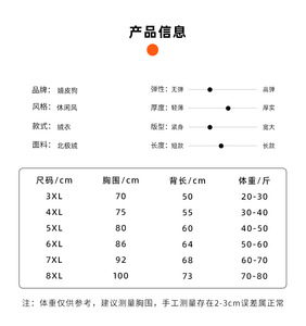 Keji Vêtements pour animaux de compagnie Vêtements d'automne/d'hiver durables pour les chiens Labrador de pâturage à bordure en poils dorés de taille moyenne et grande Nouveau Petit - Product Image 6