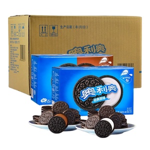 Vente en gros de 3kg de collations exotiques gaufrettes à la crème sucrées à saveur multiple comprenant du matcha au chocolat fraise cacao - Product Image 6