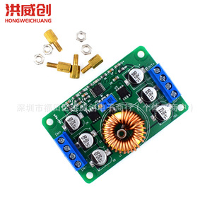 โมดูลแปลงไฟแบบ DC Step Down รุ่น Hongweichuang TPS40057 แรงดันขาออก 6.3V ถึง 50V พร้อมแผงควบคุมการจ่ายไฟ - Product Image 1