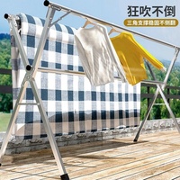 Cintre de séchage en acier inoxydable 1.6m tube rond plancher pliant télescopique séchage cintre soleil couette balcon séchage ro