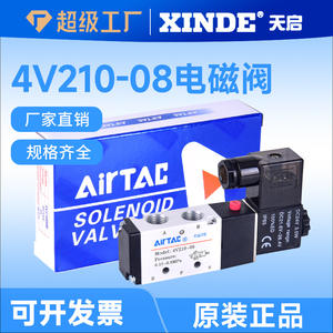 วาล์วโซลินอยด์ Airtac แท้ รุ่น 4V210-08 ควบคุมด้วยไฟฟ้ากระแสตรง 24V กระแสสลับ 220V กระแสสลับ 110V กระแสตรง 12V - Product Image 4