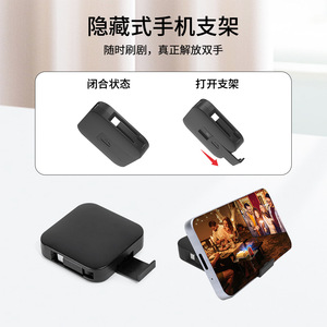 Retractable Data Cable With Phone Stand Type C Fast Charging Cable Storage Black And <b>White</b> 60g - Product Image 1