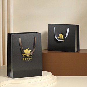 Sacs en papier plats pour vente directe, sacs de courses pliables imprimés, sacs en papier sans poignée pour l'épicerie, sacs en papier OEM pour parfums - Product Image 1