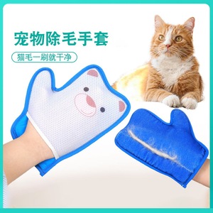 Gants de toilettage pour animaux Hartley, en tissu maillé double face, outil de nettoyage pour chats - Product Image 5