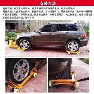 TQ-YP2001A6 Manual Hydraulic Car Mover 3 4 Ton Height Restriction Frame For Tow Truck Use - Product Image 4