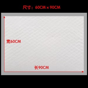 Beautiful <b>Nursing</b> <b>Pads</b> 60x90 Disposable Incontinence <b>Pad</b> For Adults Elderly Postpartum Care - Product Image 5