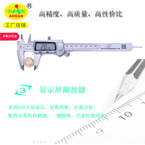 AHEAD Digital Caliper 0-150mm Stainless Steel High Accuracy <b>Measurement</b> <b>Tool</b> - Product Image 5