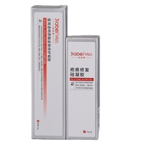 Feuille de gel cicatrisant en silicone de qualité médicale, respirante, hydratante, écologique, certifiée ISO 13485, disponible en gros pour les soins post-opératoires
