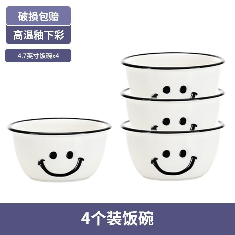 ชุดช้อนส้อมลายหน้ายิ้ม - ชามขนาด 4.7 นิ้ว [4 ชิ้น]