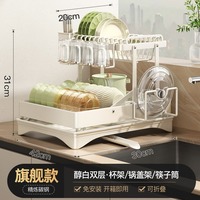 Égouttoir à vaisselle double niveau pliable sur pied en métal, en fer et plastique, pour évier de cuisine, rangement pour baguettes et vaisselle