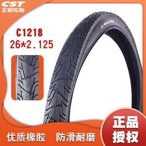 Pneu de vélo de montagne Cst Cheng Shin 20 pouces, bande de roulement à crampons antidérapante pour le cyclisme hors route - Product Image 5