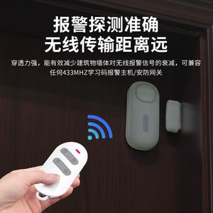 Wireless <b>Door</b> Magnetic Alarm With Vibration <b>Sensor</b> Up To 10 M Range Sound Alarm For Home Security System - Product Image 2