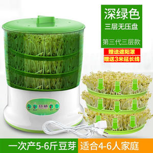 Máquina Automática para Germinar Semillas Hongwei, 5L de Gran Capacidad, Cultivador Inteligente para Uso Doméstico - Product Image 2