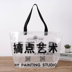 Sac de courses réutilisable personnalisé en PP tissé laminé recyclable avec bandoulière isolante et logo imprimé pour la publicité - Product Image 4