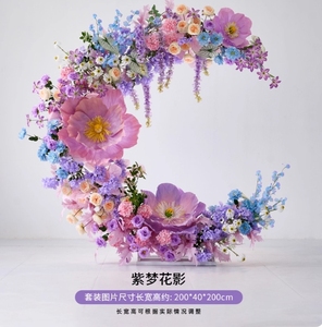 Purple Artificial Flower <strong>Arch</strong> <strong>Wedding</strong> <strong>Arch</strong> for <strong>Wedding</strong> Decoration - Product Image 6