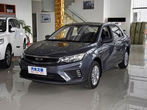 Geely Vision 1.5L Manuelle Édition Asian Games Grand Espace Pas Cher En Stock <span class=keywords><strong>2020</strong></span> 2021 2022 - Product Image 5