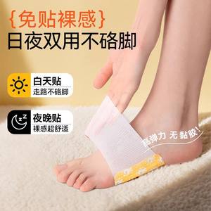 Calentador de Pies con Vapor de Artemisia Kefu, Compresa Térmica para Tobillos, Calentador de Pies y Muñecas, Calentador de Pies con Moxibustión - Product Image 4