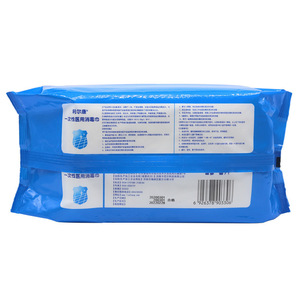 Toallitas Desinfectantes Médicas Desechables Lierkang, 80 Hojas, Sin Alcohol, Retención de Humedad, Antibacterianas - Product Image 3